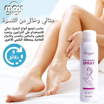 Silky Beauty Hair Spray