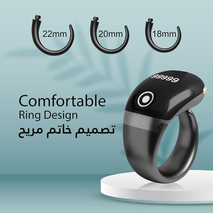 Smart Zikar Digital Counter | عداد سمارت زيكار الرقمي