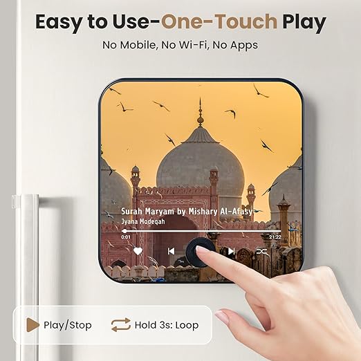 Quran Magnet Speaker (One Touch Surah Player) | مكبر صوت مغناطيس للقرآن