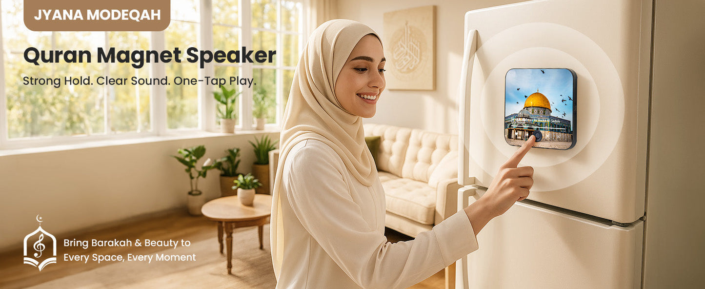 Quran Magnet Speaker (One Touch Surah Player) | مكبر صوت مغناطيس للقرآن